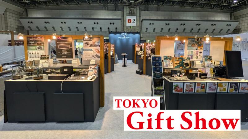 whimsy trail global (800 x 450 px)