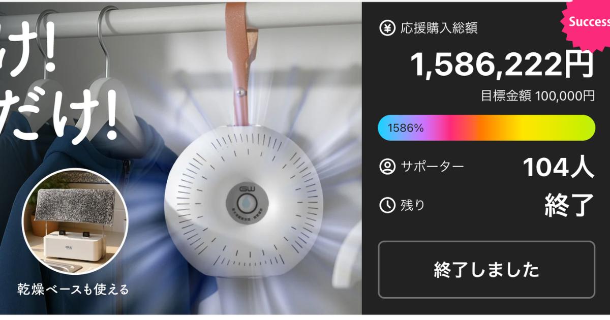 名称未設定のデザイン