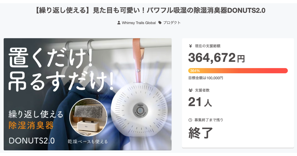 【コーポレートサイト】アイキャッチ画像